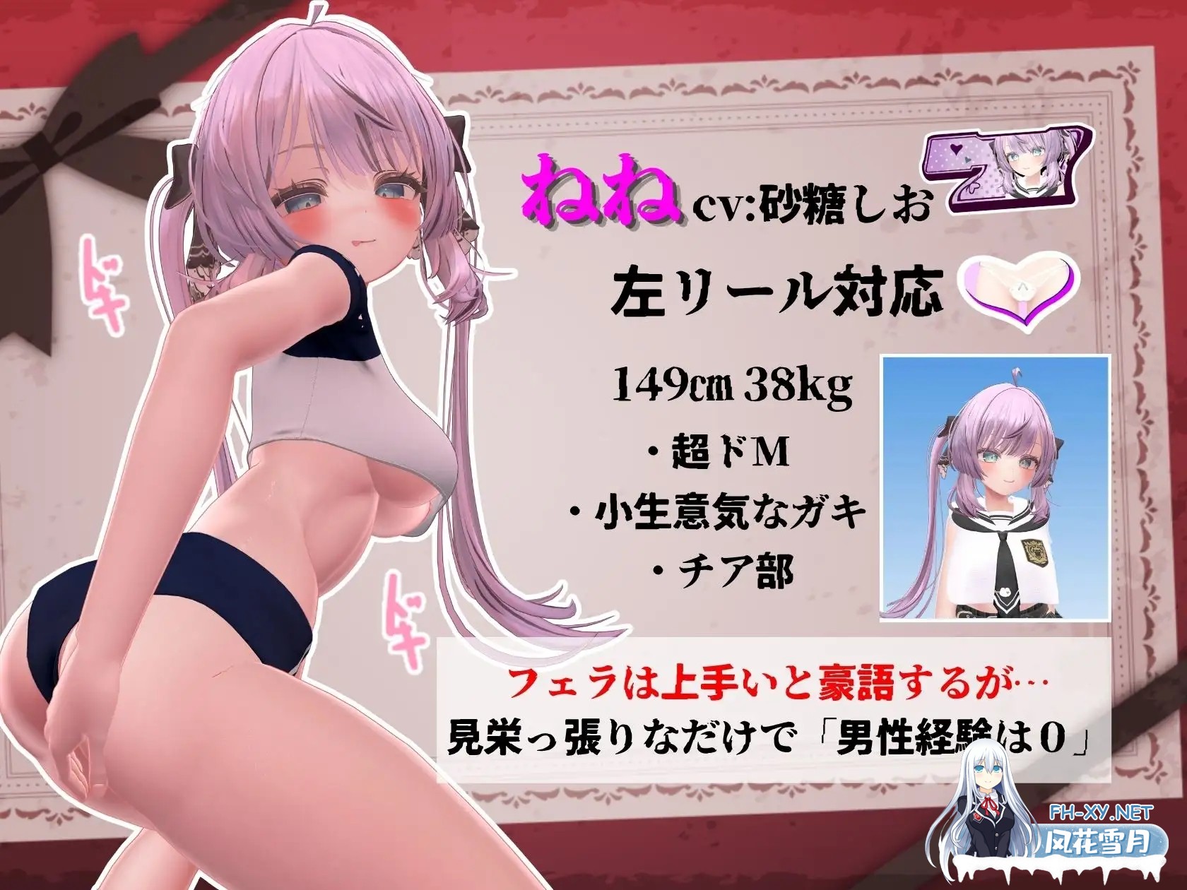 [SLG/动态/生肉/雌小鬼/中出][RJ01614933/KKグループ社团]発育チェック[Ver26.07.08][PC/5.52G]-3.jpg