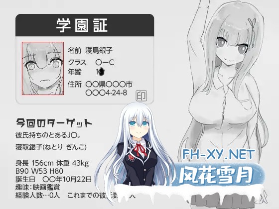 [SLG/生肉/制服/NTR/处女][RJ01661330/ちゃんしー社团]彼氏とのデート中にNTR痴〇 シミュレーション[PC/133M]-2.jpg