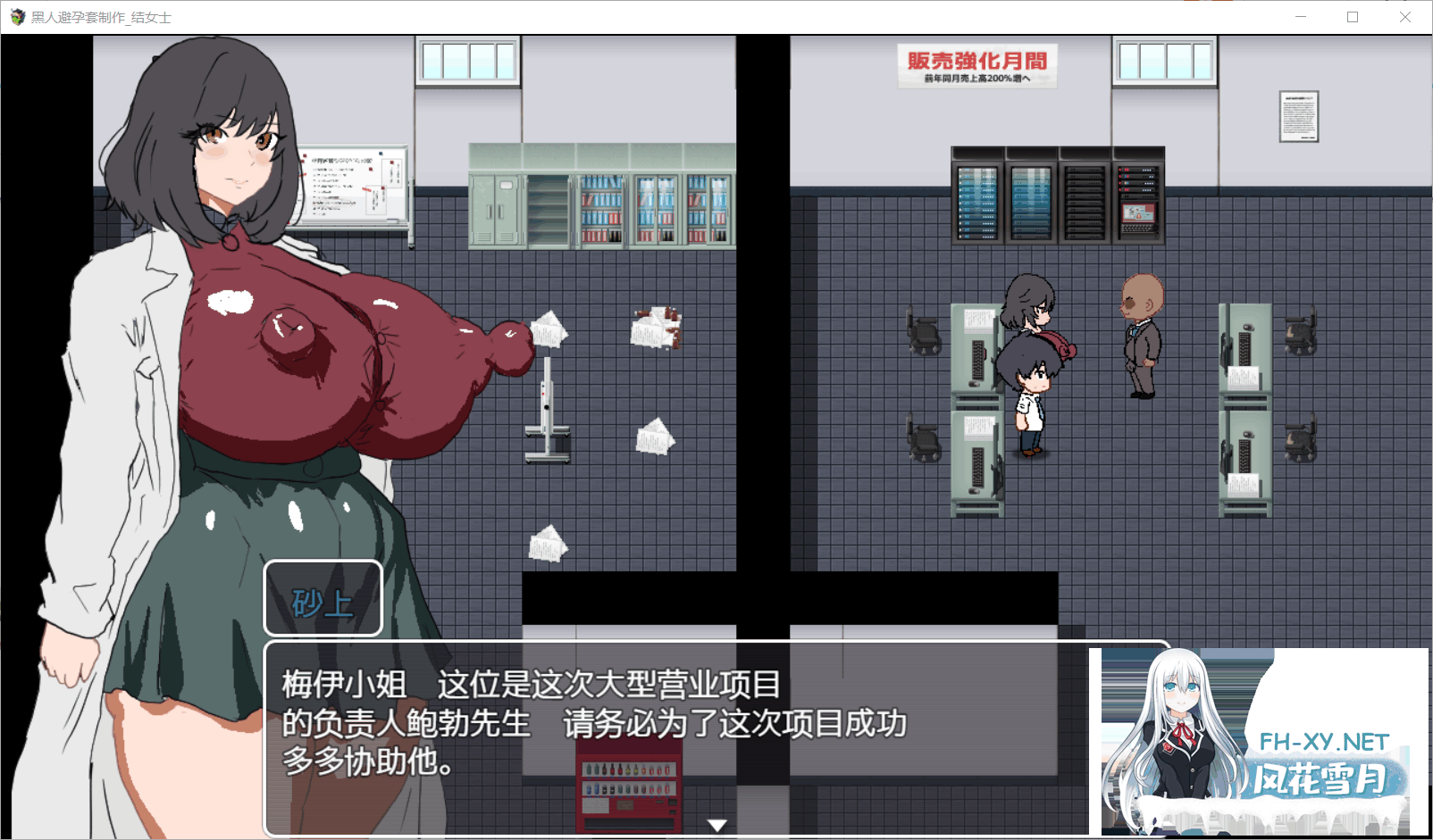 [RPG/AI汉化]黑人避孕套制作结女士 黒人コンドーム制作ムスブさん[460M]-2.png
