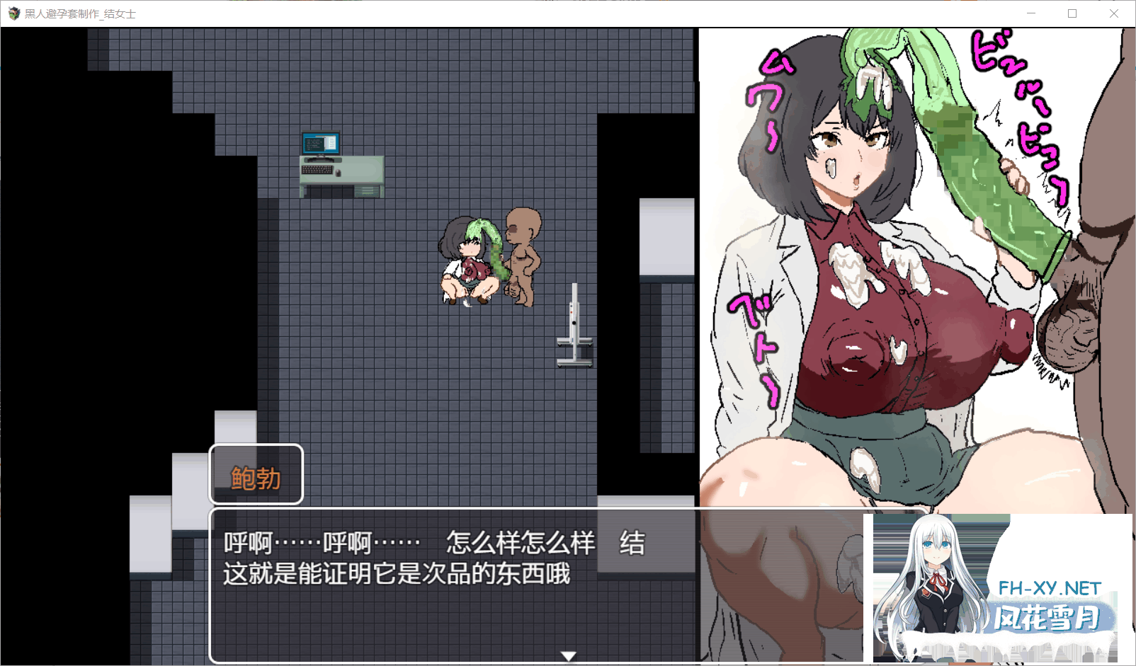 [RPG/AI汉化]黑人避孕套制作结女士 黒人コンドーム制作ムスブさん[460M]-3.png