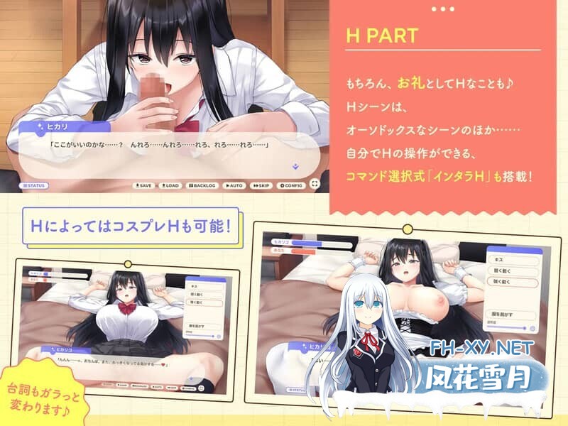 [SLG/AI汉化]离家出走少女与我一起。～与阴郁宅女JK的甜蜜同居生活～/家出少女といっしょ。～ダウナーゲーマーJKとイチャラブ同棲生活～[Ver1.0][2.80G]-4.jpg