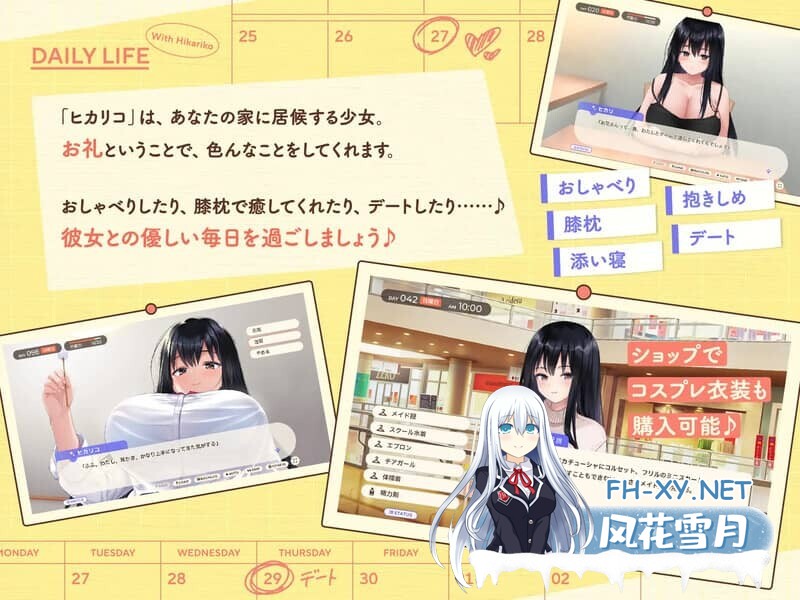 [SLG/AI汉化]离家出走少女与我一起。～与阴郁宅女JK的甜蜜同居生活～/家出少女といっしょ。～ダウナーゲーマーJKとイチャラブ同棲生活～[Ver1.0][2.80G]-3.jpg