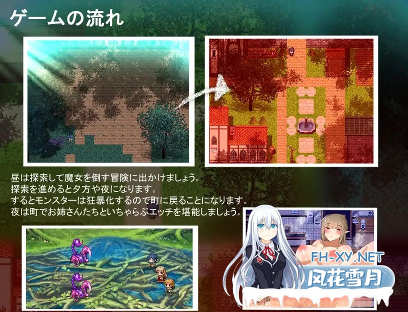 [RPG/纯爱/PC+安卓]异世界性活/お姉ちゃんと僕の異世界性活[1.10G]-4.jpg