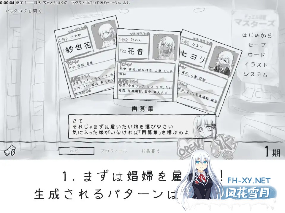 [SLG/汉化]デュエル娼館 マスターズ AI汉化版[PC/600M]-3.jpg