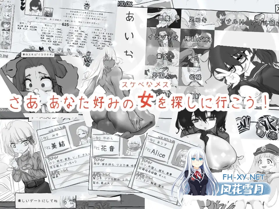 [SLG/汉化]デュエル娼館 マスターズ AI汉化版[PC/600M]-10.jpg