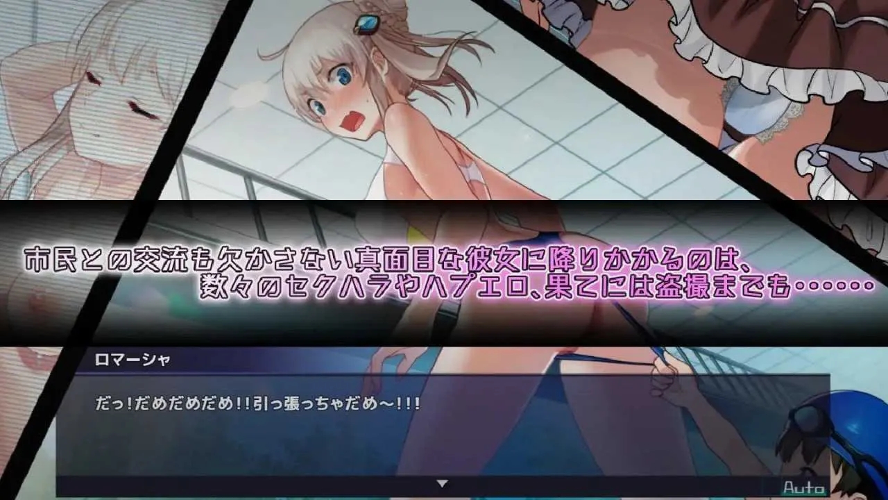 [PC][精品RP/汉化/动态/2D]公主协同效应/プリンセスシナジー Ver1.028 AI汉化步兵版 [2.32GB]-3.jpg