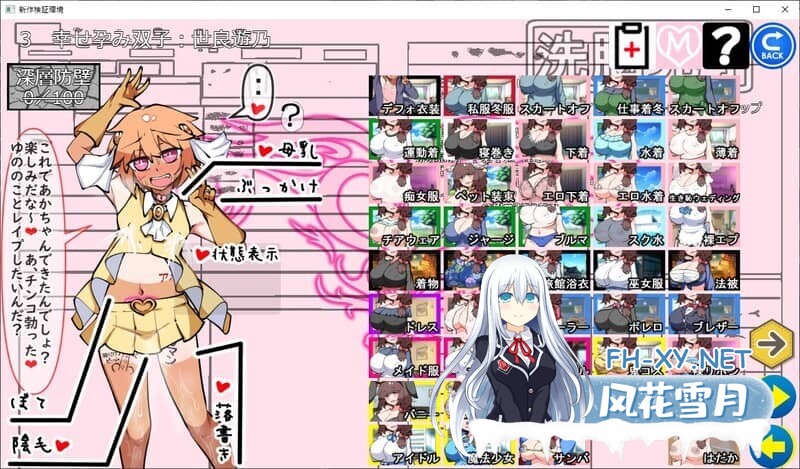 [SLG/汉化] 催眠家庭计划S – 理想家庭的保护方式 V1.02 AI汉化版+存档 [2.0G]-4.jpg