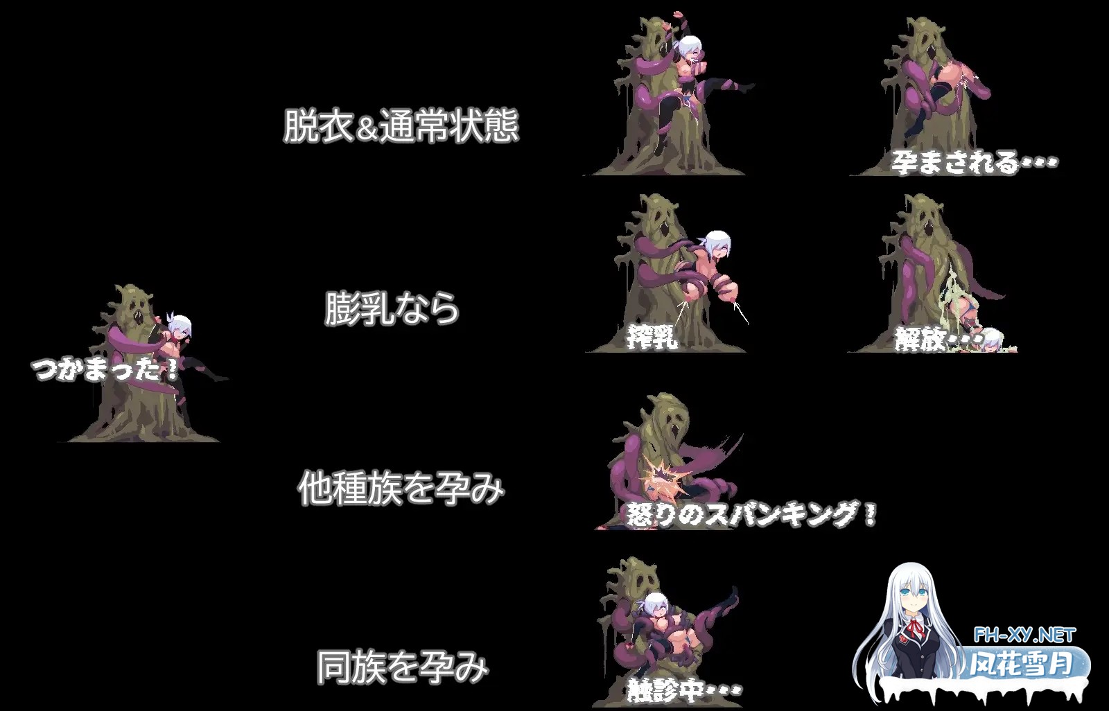 [ACT/官中]復讐の夜霧 v1.0.2 官方中文版[PC/500M]-7.jpg