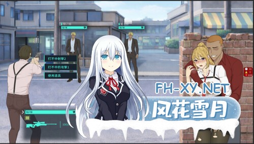 [沙盒SLG/OOO/NTR寝取/动态] 臥底治安官 Hidden Badge v26.06.29 官中步兵版 [820M]-1.jpg