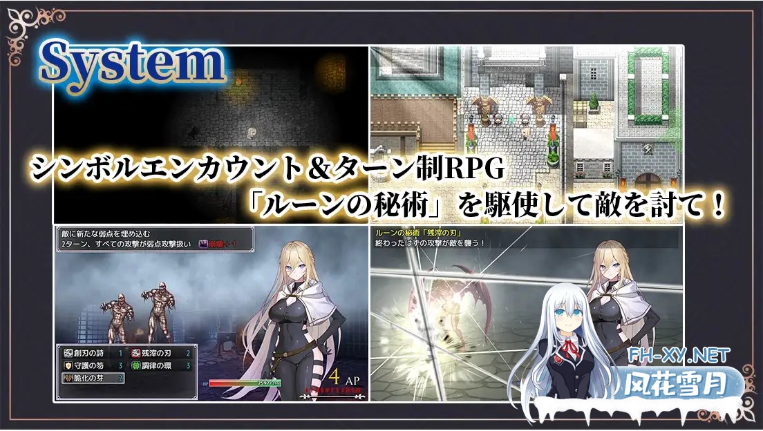 [日式RPG/凌RU/大馒头爆RU] 命运之门 ～亚历山大战役～ Gate of Destiny ～アレキサンドリア戦役～ AI汉化版+全回想存档 [1.10G]-4.jpg