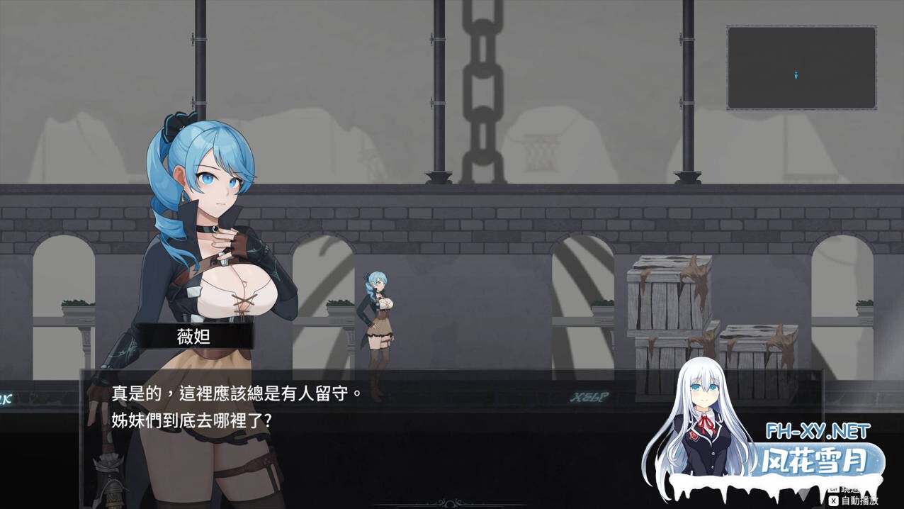 [日系ACT/官中/全动态/PC]永恆的欠損 永恒的欠损 La Vitalis Immortal Loss v0.48.0 官方中文版+存档[3.67G]-2.jpg