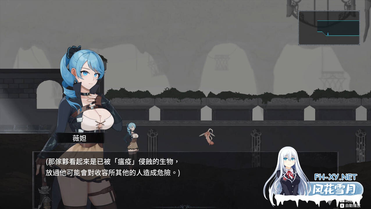 [日系ACT/官中/全动态/PC]永恆的欠損 永恒的欠损 La Vitalis Immortal Loss v0.48.0 官方中文版+存档[3.67G]-3.jpg