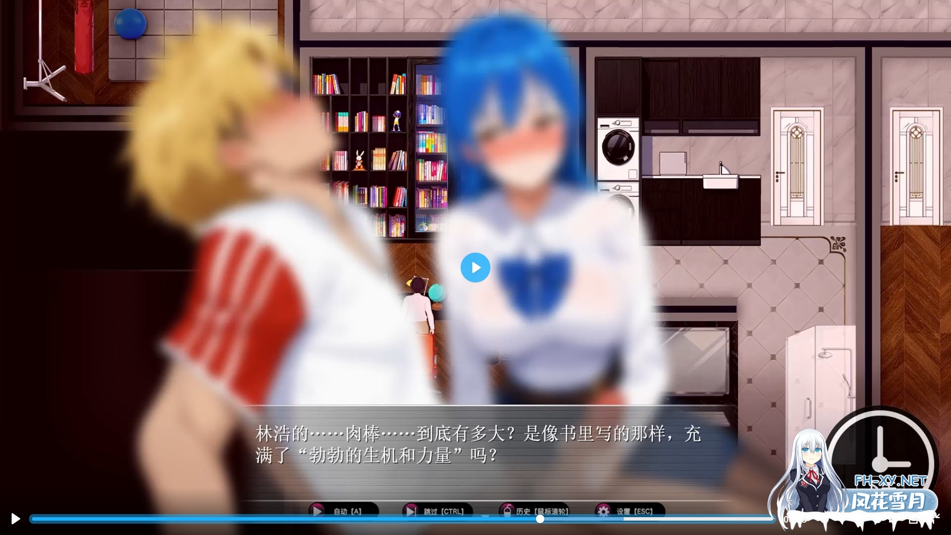 [日系RPG/官中/NTR/隐奸/PC+安卓]乐园实验计划 我和妻子在孤岛被囚禁的30天 EdenPlan v0.43d 官方中文版[1.92G]-3.jpg