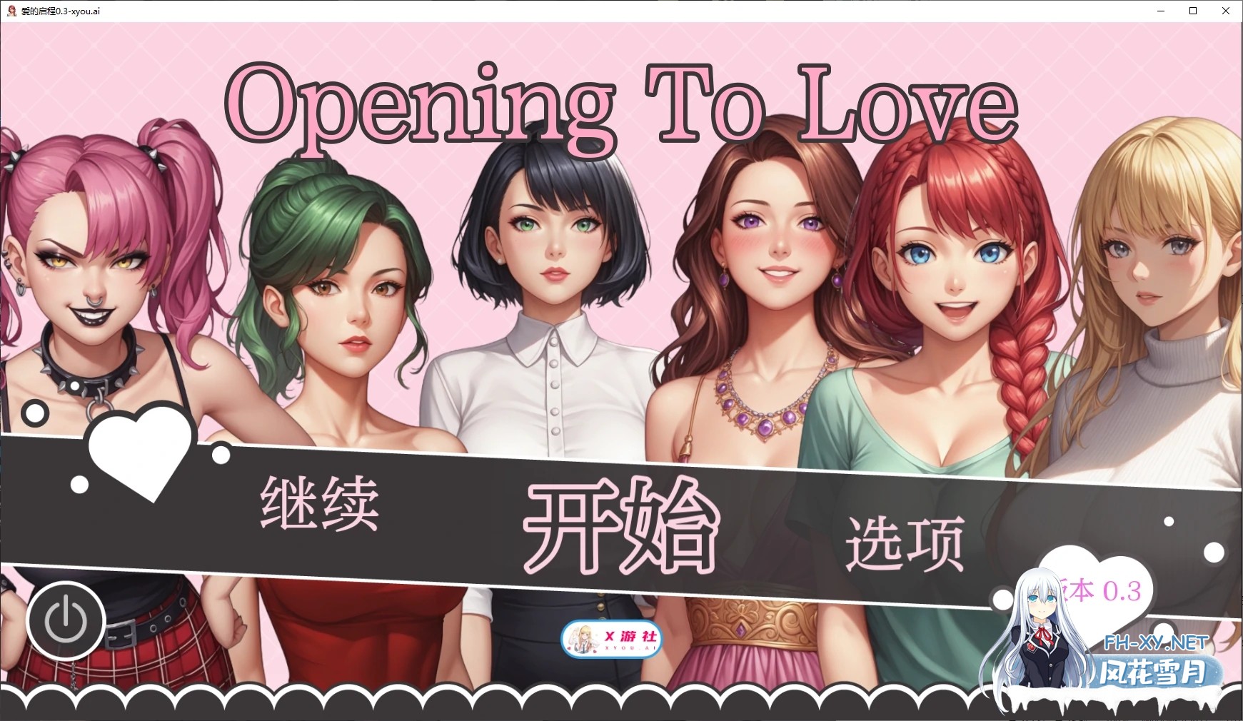 [SLG/AI汉化/3D/动态/AI作画/更新]爱的启程/Opening to Love[Ver0.7][PC+安卓/1.1G]-4.jpg