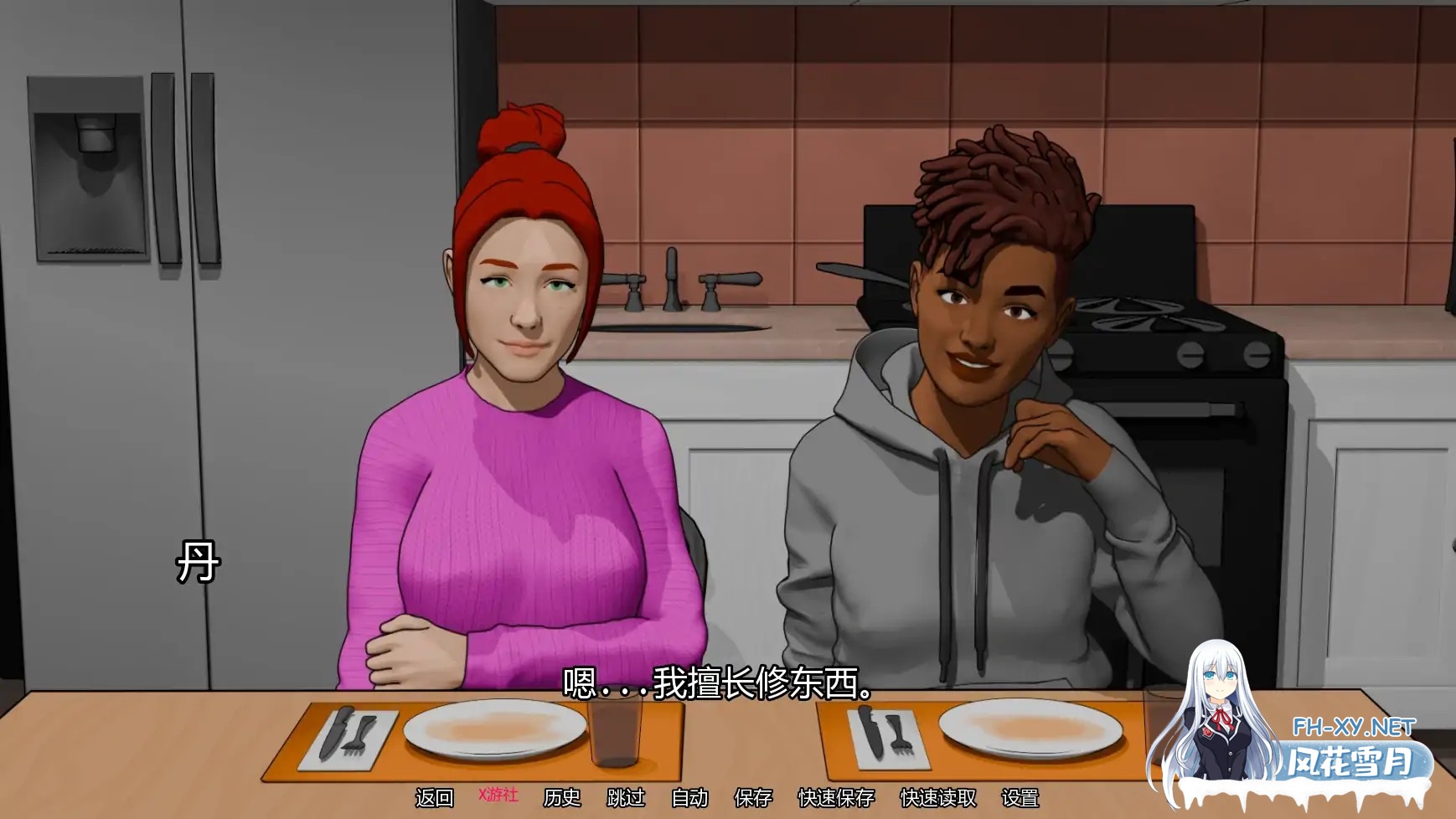 [SLG/AI汉化/3D/更新]自我对抗/Against Yourself [Ch.3][PC+安卓/1.1G]-3.jpg