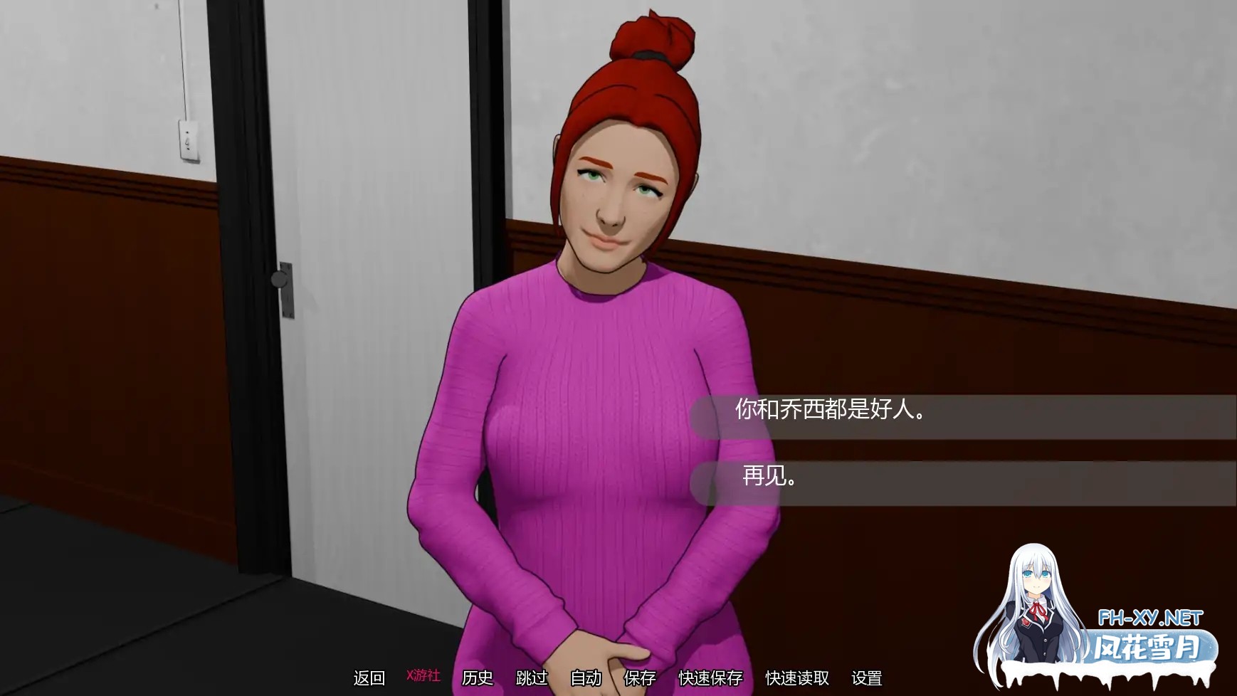 [SLG/AI汉化/3D/更新]自我对抗/Against Yourself [Ch.3][PC+安卓/1.1G]-4.jpg