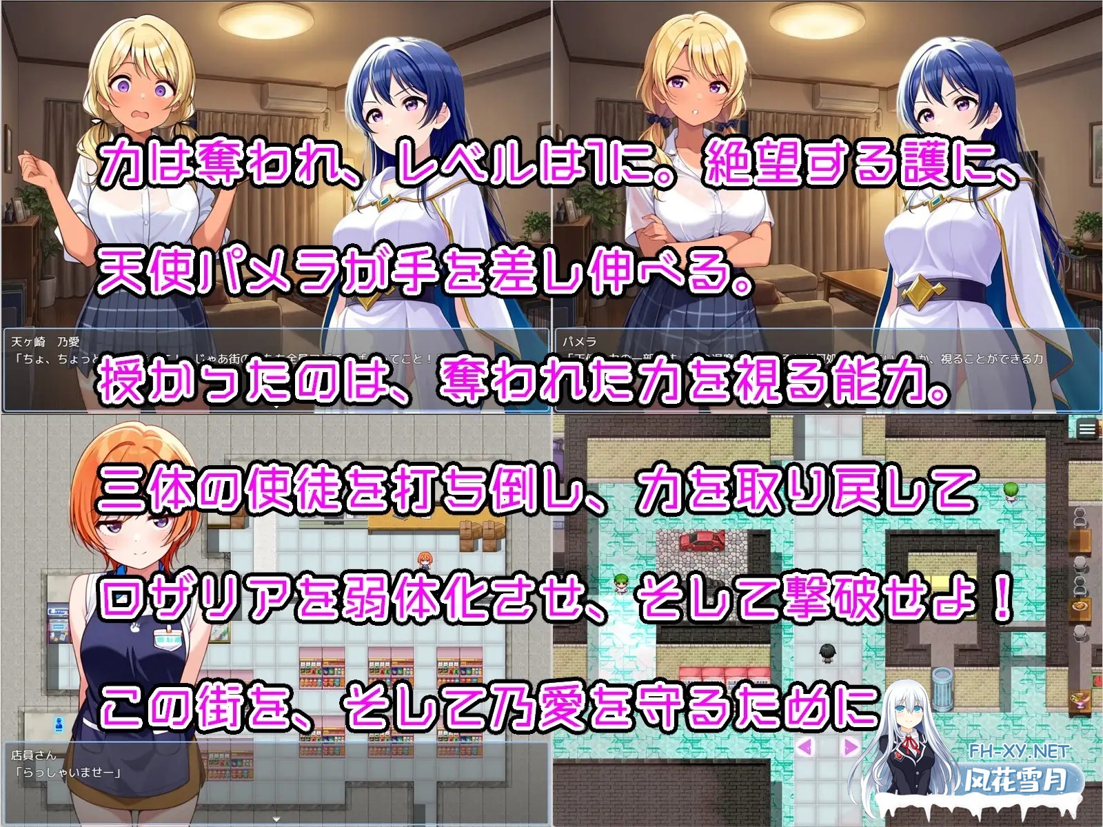 [RPG/汉化]おねショタRPG 少年退魔師淫闘伝 淫らに改変された世界の中で、童貞を奪われた少年退魔師がそれでも必死に淫魔へ戦いを挑む物語 v1.0...-7.jpg
