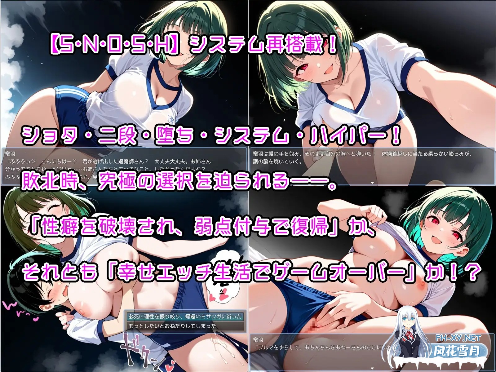 [RPG/汉化]おねショタRPG 少年退魔師淫闘伝 淫らに改変された世界の中で、童貞を奪われた少年退魔師がそれでも必死に淫魔へ戦いを挑む物語 v1.0...-8.jpg