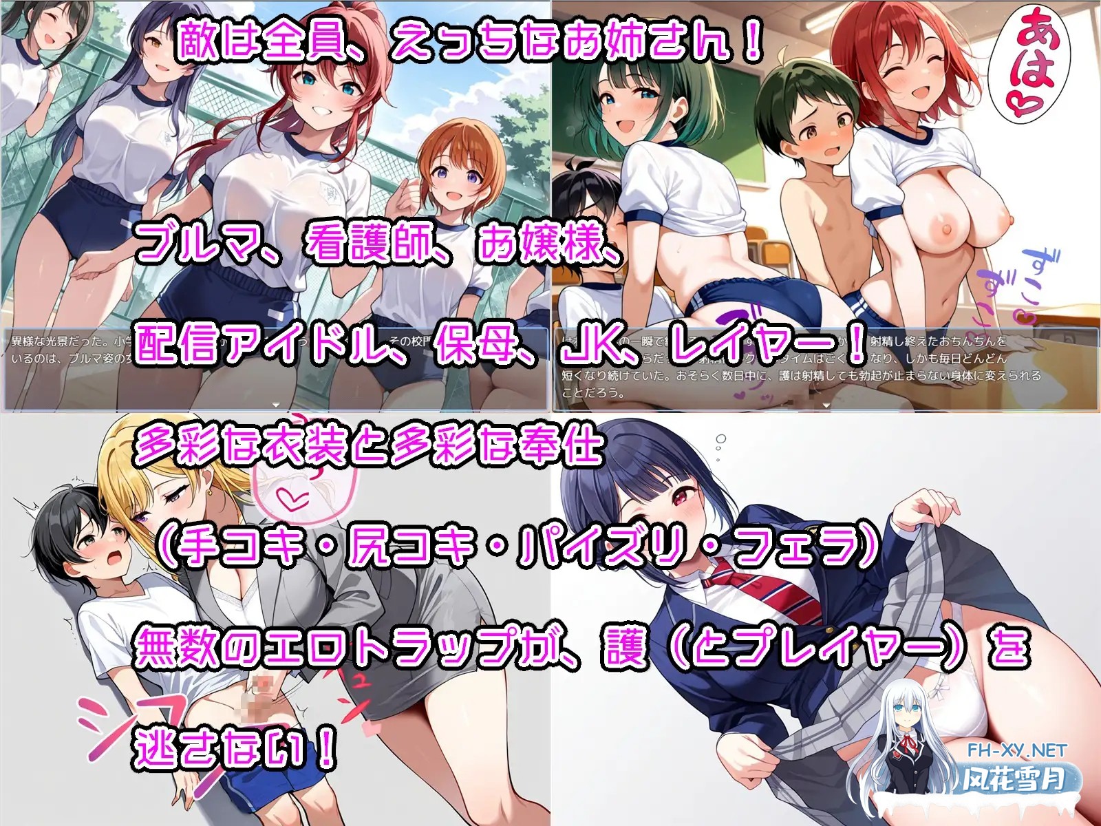 [RPG/AI汉化] おねショタRPG 少年退魔師淫闘伝 淫らに改変された世界の中で、童貞を奪われた少年退魔師がそれでも必死に淫魔へ戦いを挑む物語 v1.02...-4.jpg