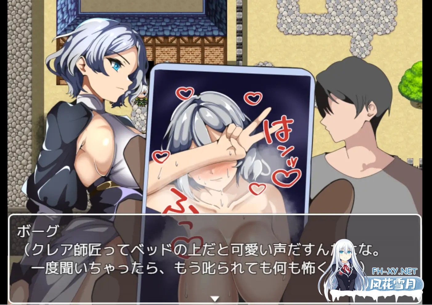 [RPG/NTR/PC+安卓]没能获得师父的褒奖/師匠の褒美は貰えない～見ていることしか出来ない僕の挑戦[+全CG存档] AI汉化汉化[950M]-1.jpg