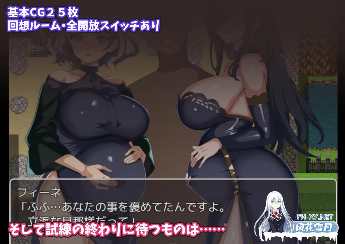[RPG/NTR/PC+安卓]没能获得师父的褒奖/師匠の褒美は貰えない～見ていることしか出来ない僕の挑戦[+全CG存档] AI汉化汉化[950M]-2.jpg