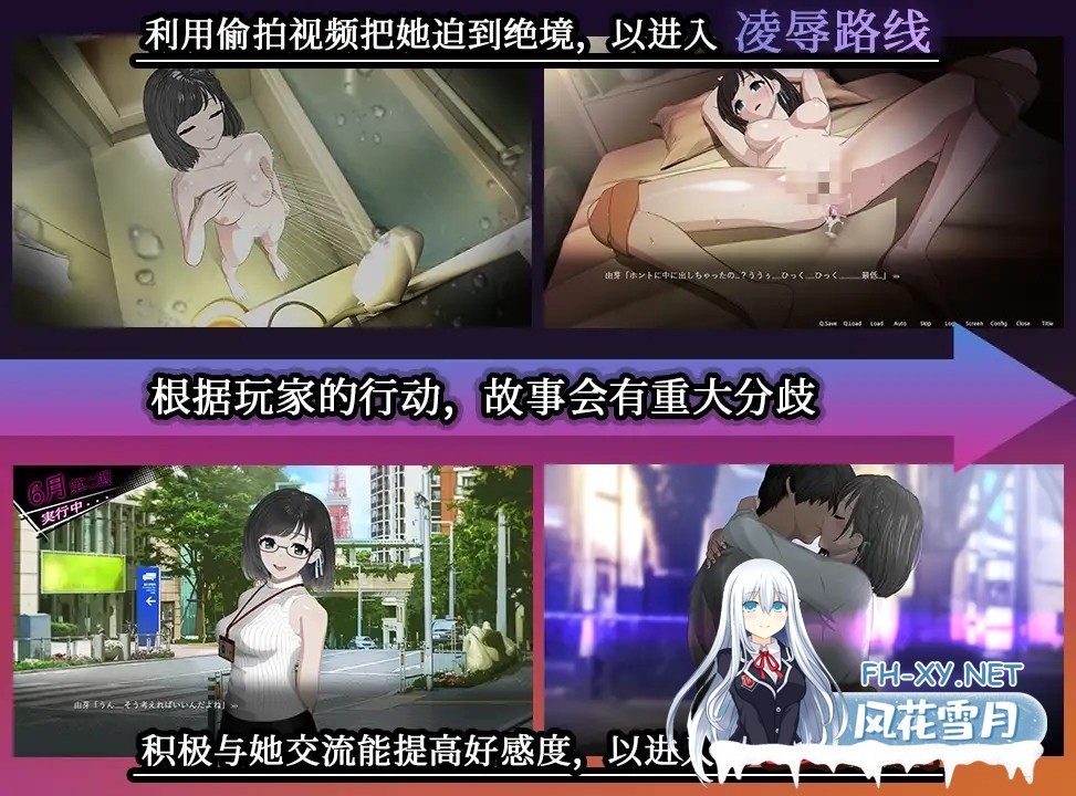 [SLG/官中/盗摄]ROOM 偷窥女孩私生活的偷拍洗脑SLG/ROOM[Ver2.05+全DLC+特典][2G]-3.jpg