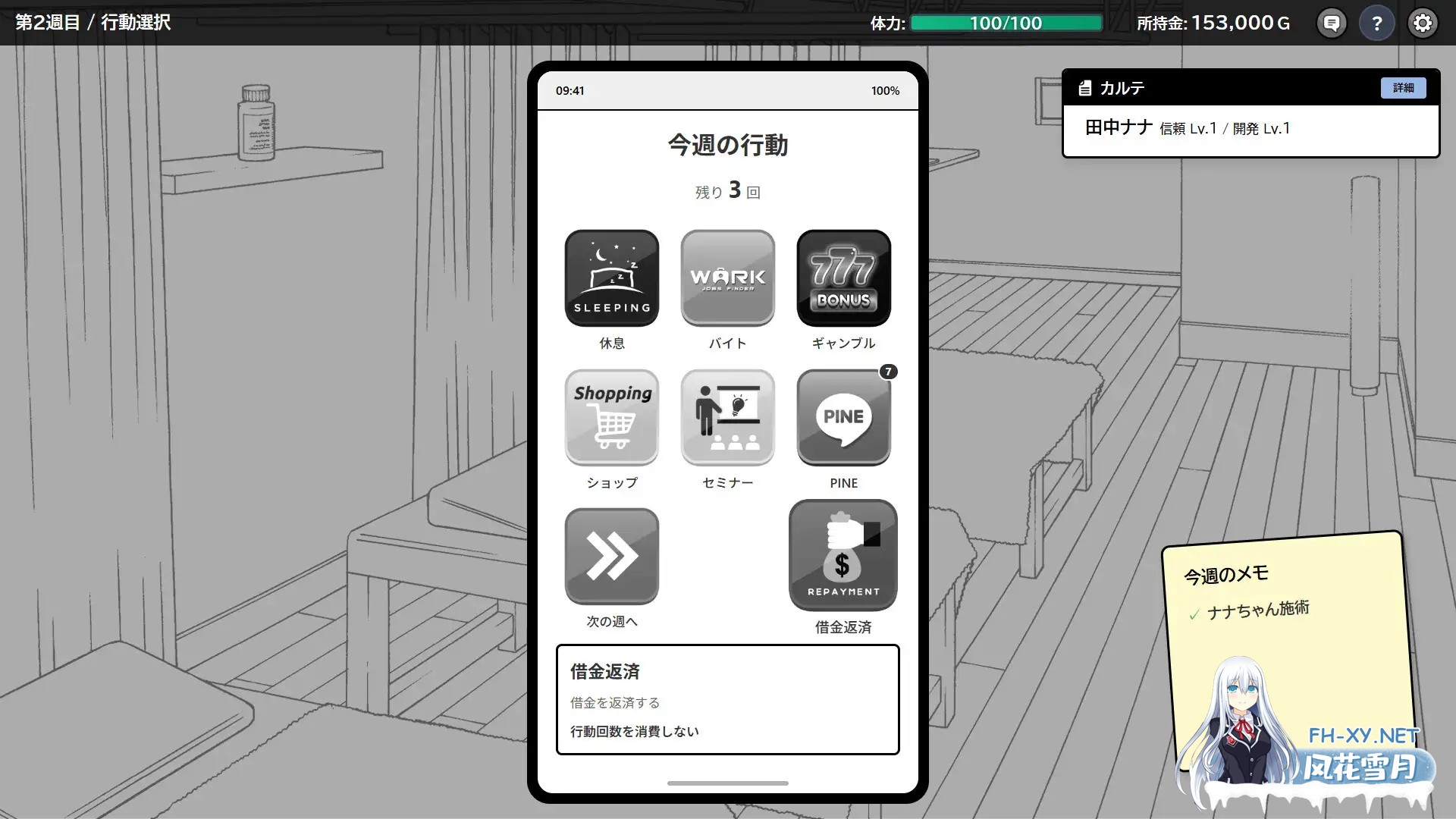 [SLG/DL官中/触摸/中出/羞耻/巨乳/更新][RJ01437730/ツインテール教社团]心跳加速!性感按摩/ドキドキ!性感マッサージ[Ver2.1.4+DLC Ver1.0.4+存档][PC/1G]-4.jpg