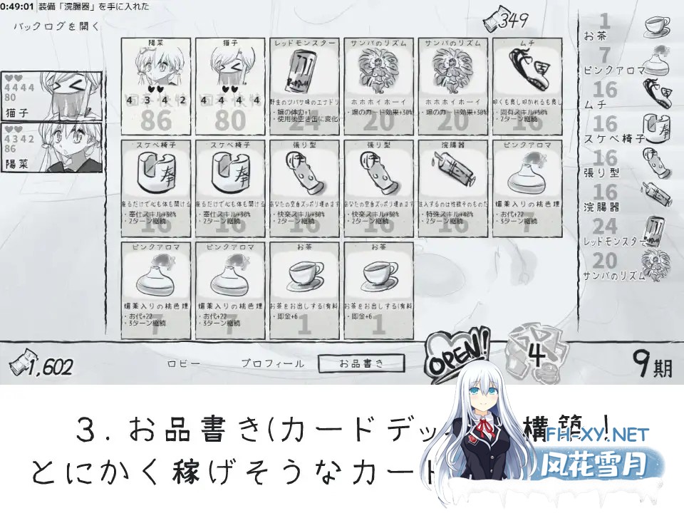 [SLG/机翻+AI文本/萝莉/淫乱/怀孕/小便][RJ01661938/handMadeGames社团]デュエル娼館 マスターズ[PC/480M]-5.jpg