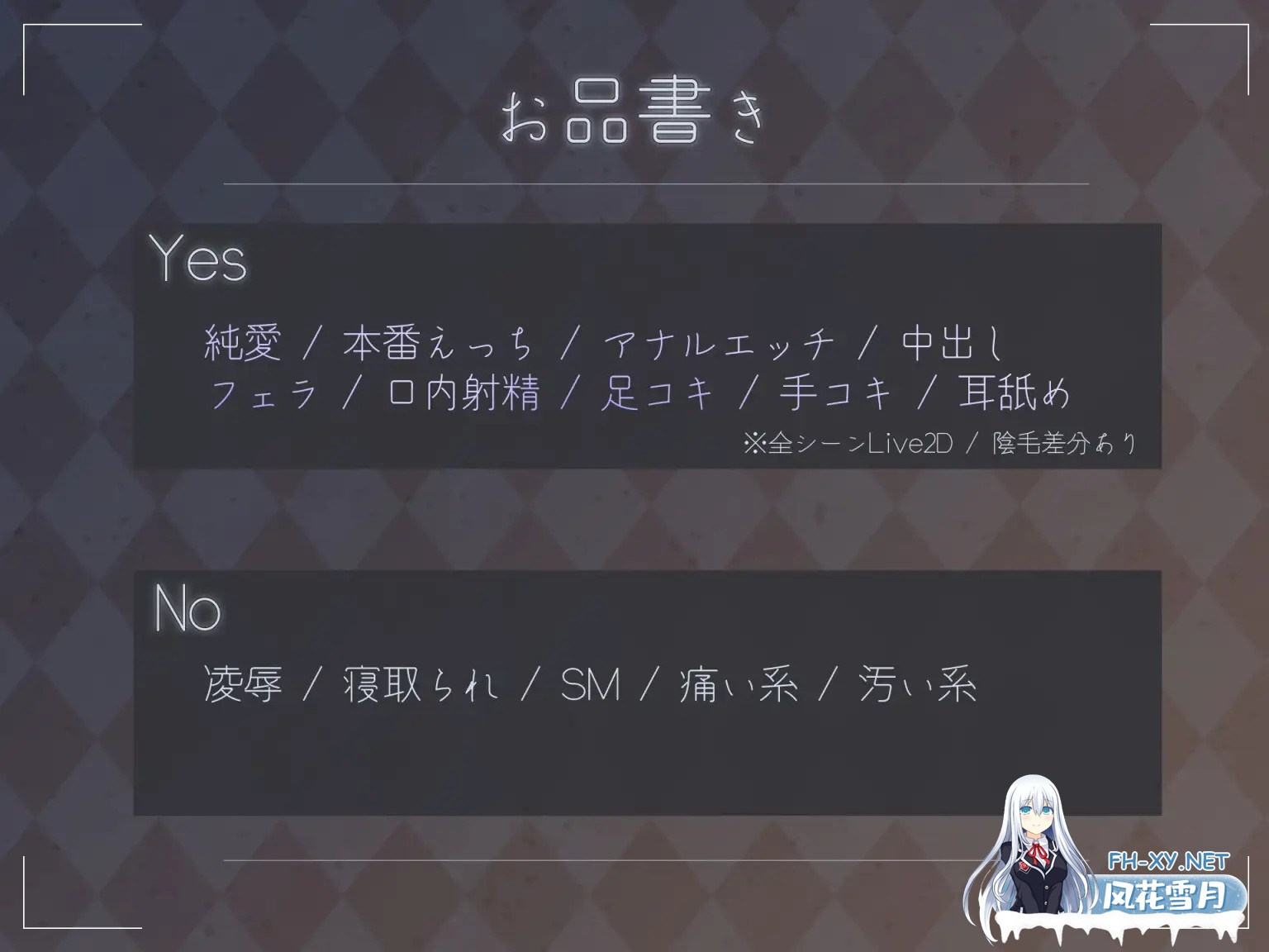 [SLG/动态/机翻+AI文本/足交/口交][RJ01647202/サークルブルーエモ社团]Fragile Princess ～与轮椅少女共度的秘蜜之夜/Fragile Princess ～車椅子少女と過ごす...-6.jpg