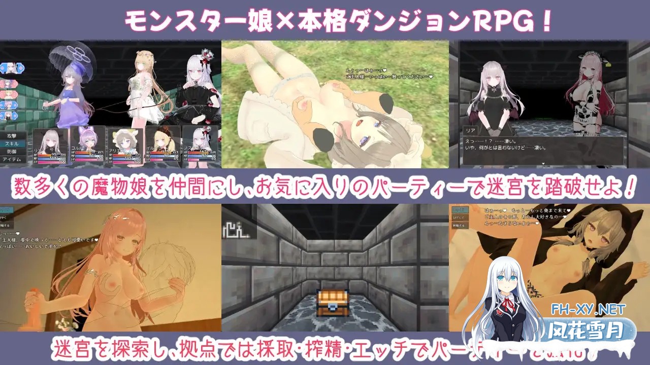 [RPG/动态/机翻+AI文本/3D/后宫/手交/乳交][RJ01361917/Dry Parsley社团]蜜宵のファミリア[PC/3.96G]-2.jpg