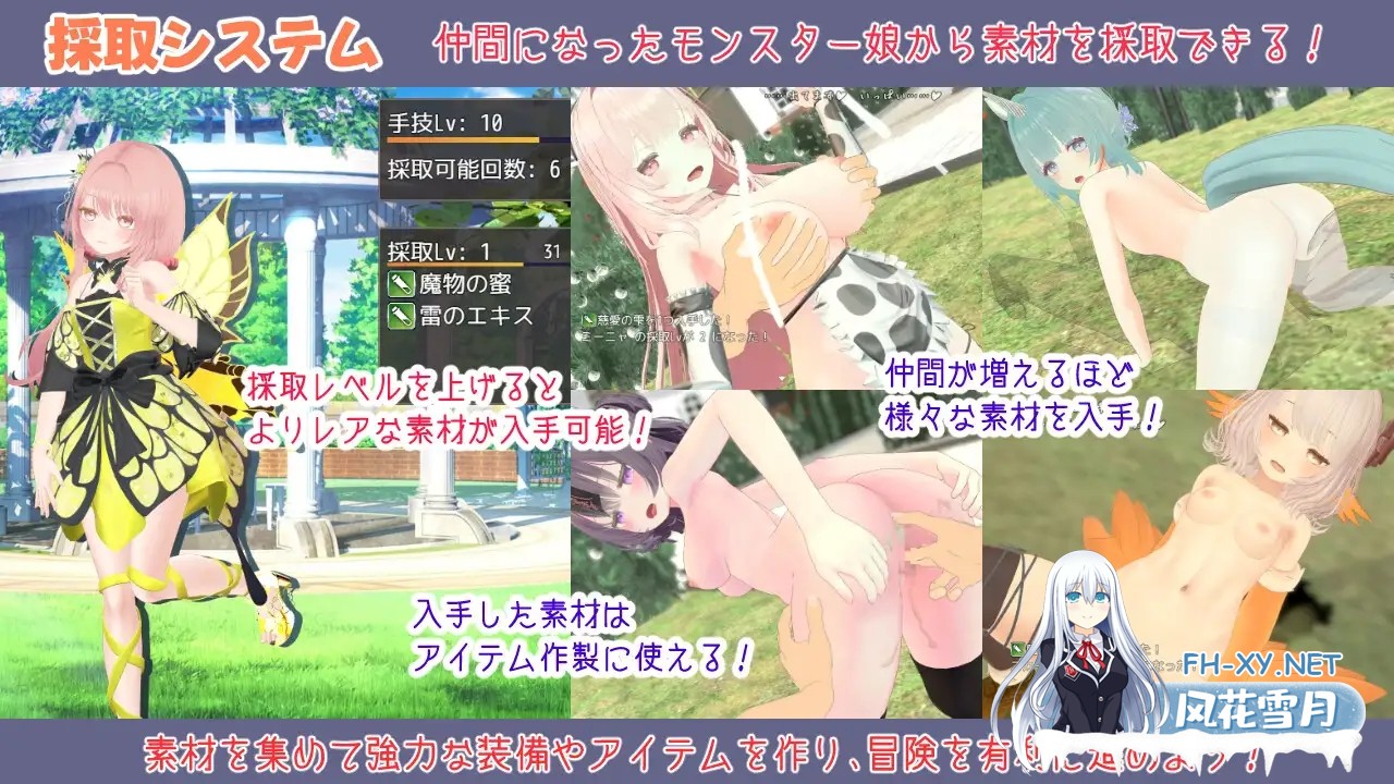[RPG/动态/机翻+AI文本/3D/后宫/手交/乳交][RJ01361917/Dry Parsley社团]蜜宵のファミリア[PC/3.96G]-4.jpg