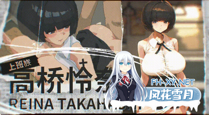 PC+新安卓推荐[像素SLG逆推官中动态步兵]45号电车 Train45 45番電車 v1.0.4.3正式版+全CG存档[3G]百度/迅雷/UC/夸克-10.png