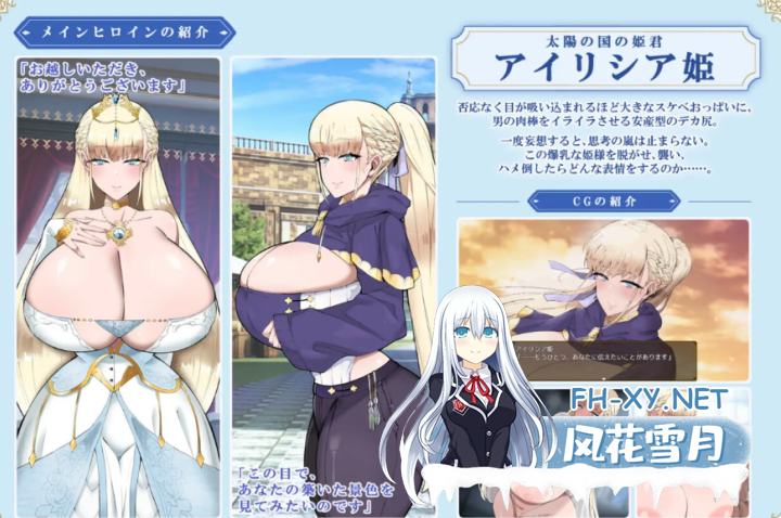[RPG/AI汉化/PC+安卓]里斯塔利亚 – 阶级·领地·女人。抓住一切的暴发户发家史 リスタリア – 階級・領地・女。すべてを掴む成り上がりスト +CG存档[1.8G]-19.png
