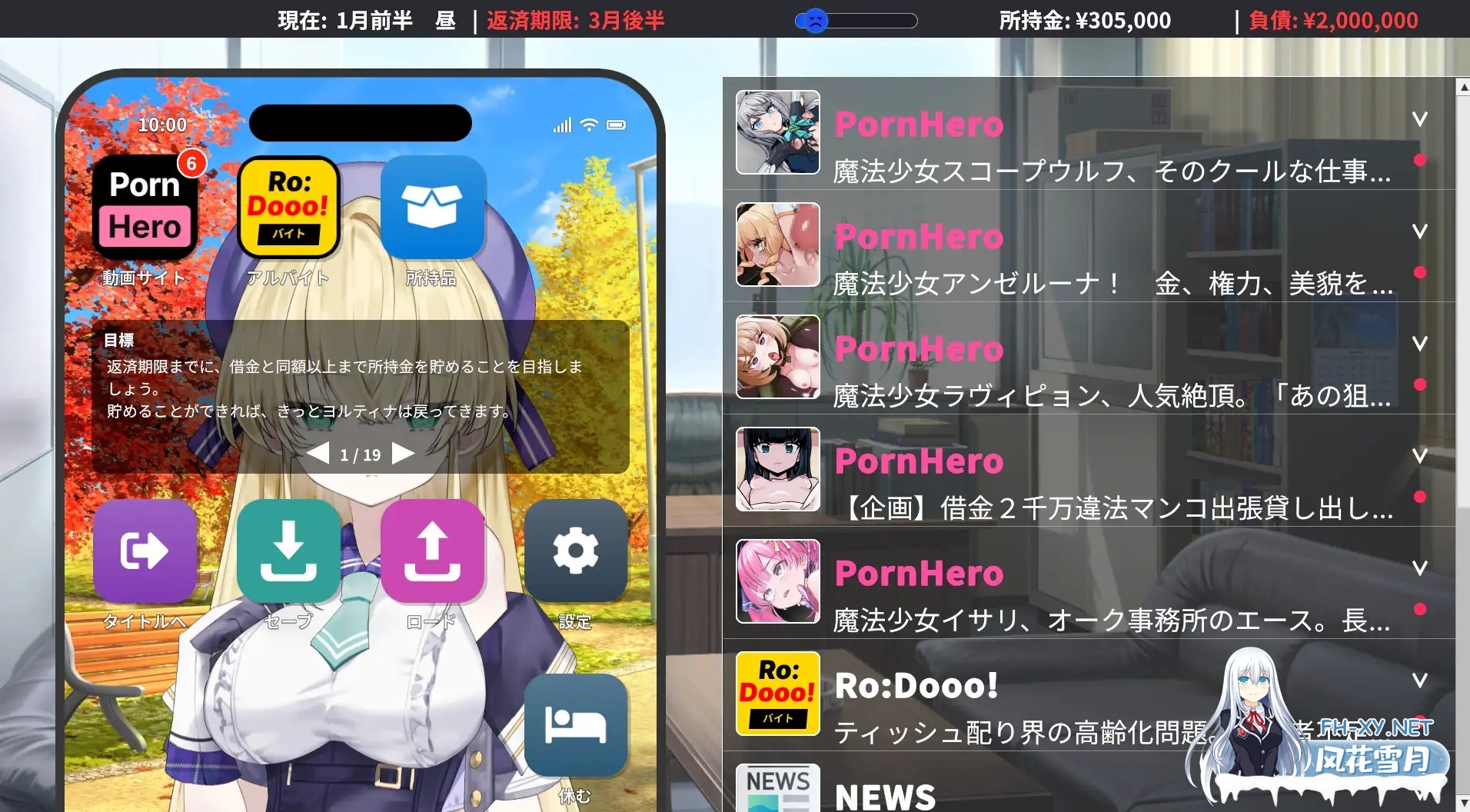 [SLG/汉化]魔法少女ヨルティナ(1○)#NTR #即ハメ #生配信 AI汉化版[PC/2.7G]-2.jpg