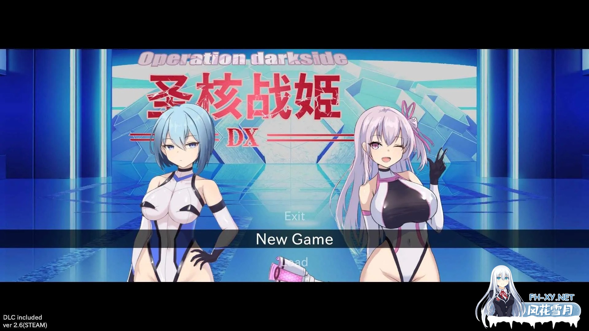[爆款SLG/官中]圣核战姫 DX/オペレーションダークサイド:聖核戦姫壊滅作戦 ～戦闘員完全壊滅編～ Ver2.6 官方中文步兵版+DLC[PC/2.4G]-2.jpg