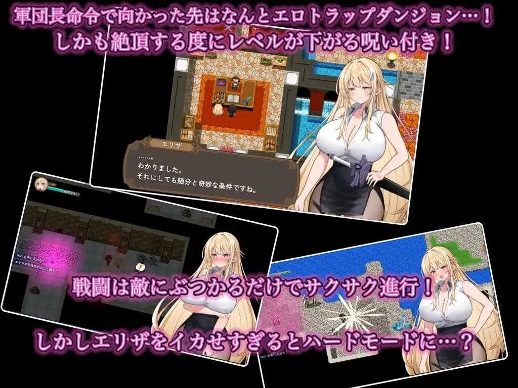 [PC][爆款RPG/汉化/新作/2D]NTR淫靡陷阱迷宫〜直到剑圣艾莉莎沉沦为止〜/NTRエロトラップダンジョン〜剣聖エリザが堕ちるまで〜 AI汉化版 [1.28GB]-3.jpg