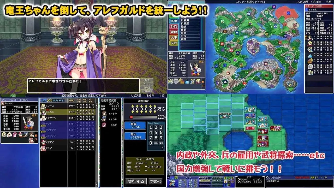 [PC][爆款SLG/汉化/2D]龙王酱的野望 完全版/竜王ちゃんの野望 完全版 Ver2.01 甜族星人赞助汉化版 [3.38GB]-2.jpg