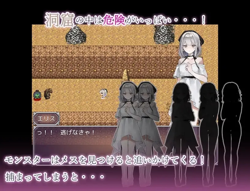 [PC][RPG/AI汉化]モンスターの洞窟～囚われの少女エリス～ [538MB]-3.jpg