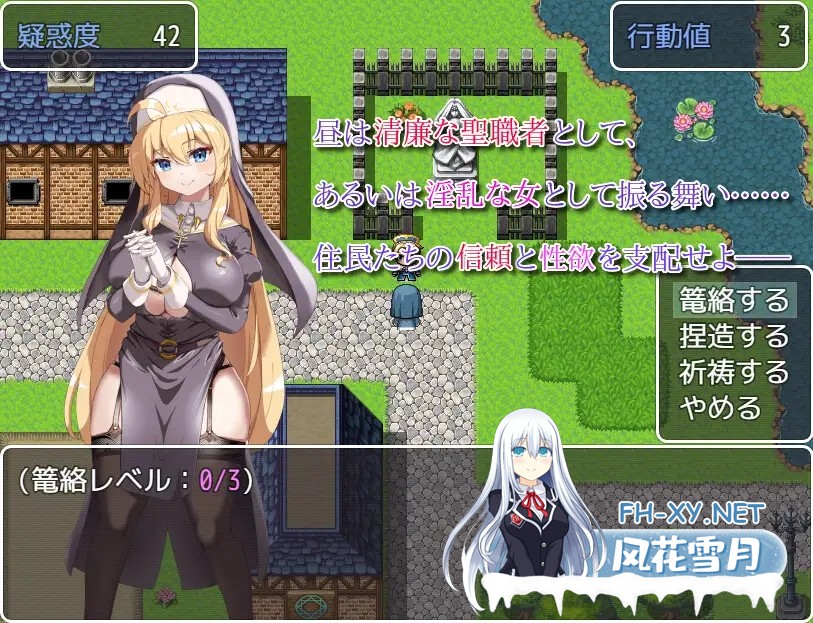 [探索RPG/大馒头/爆RU/PC+安卓] 汝乃银魔否?II～禁忌的～ 汝は银魔なりや?II～Forbidden Temptation～ 内嵌AI汉化版+作弊码 [1.40G]-2.jpg