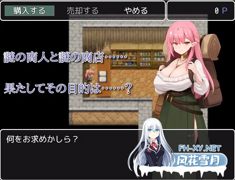 [探索RPG/大馒头/爆RU/PC+安卓] 汝乃银魔否?II～禁忌的～ 汝は银魔なりや?II～Forbidden Temptation～ 内嵌AI汉化版+作弊码 [1.40G]-4.jpg