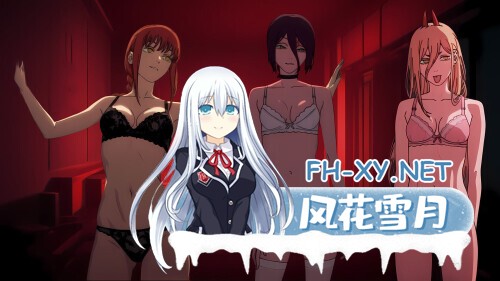 [日系SLG/AI汉化/动态/PC+安卓]链锯人生 Living with Chainsaw v0.60[1.2G]-1.jpg