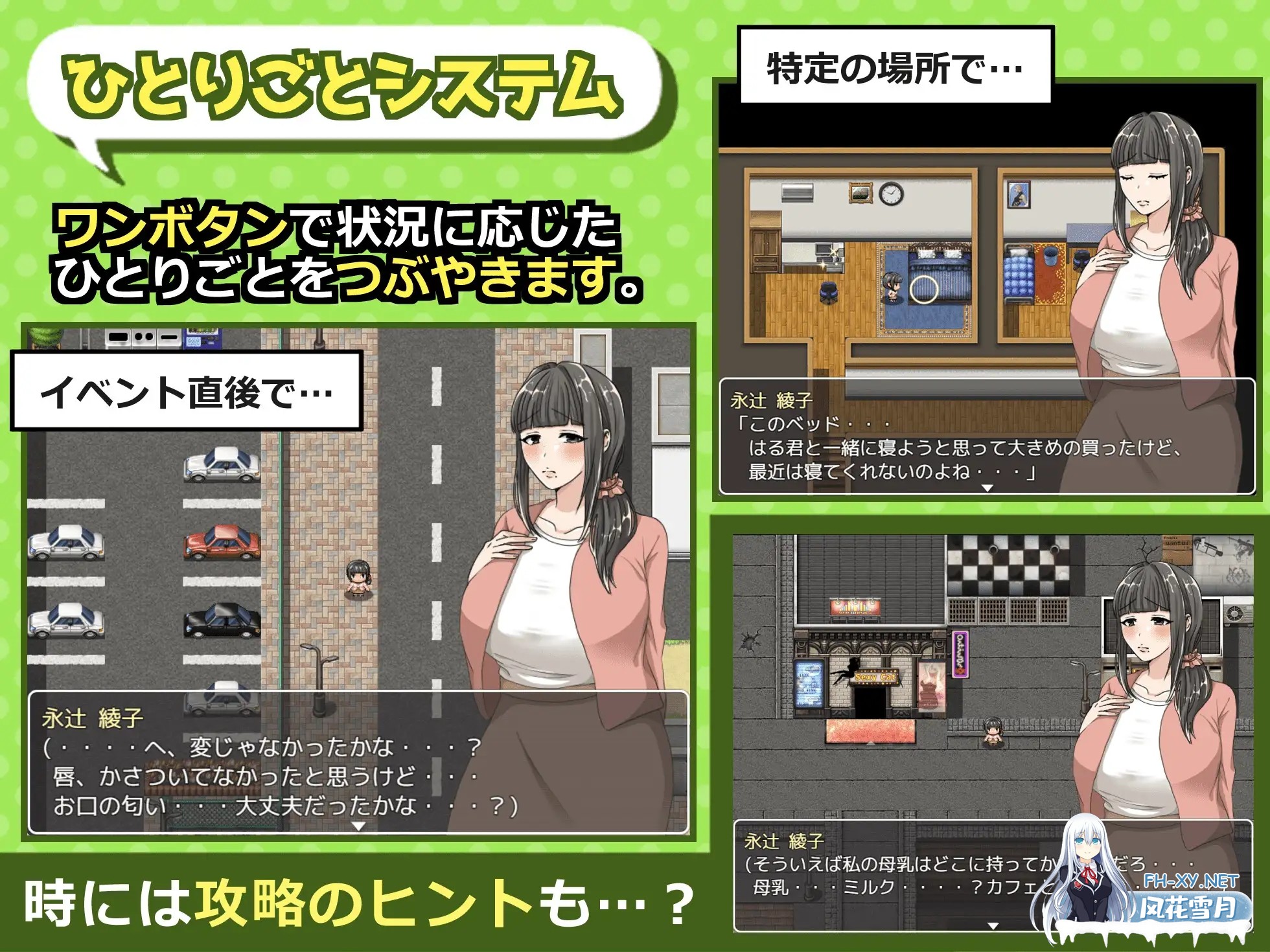 [RPG/AI汉化+Bok版官中/巨乳/肛交/人妻/西瓜肚][RJ01069680/男爵トマト社团] 绫子小姐的奔走/綾子さんの奔走[Ver1.03+全回想存档][PC+安卓/2G]-4.jpg