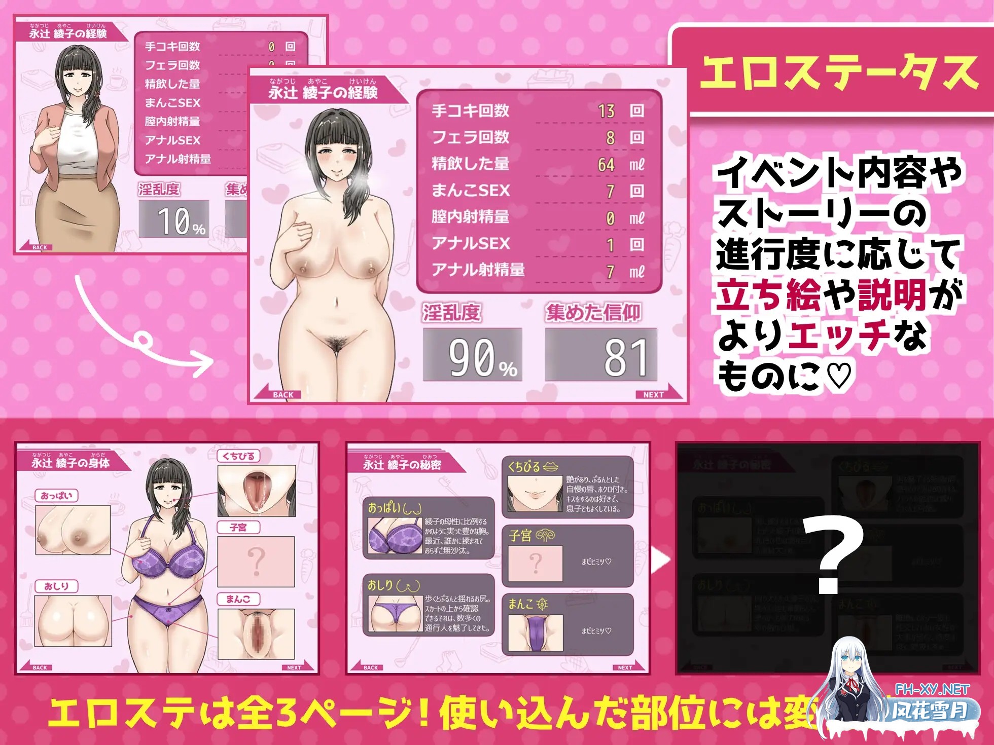 [RPG/AI汉化+Bok版官中/巨乳/肛交/人妻/西瓜肚][RJ01069680/男爵トマト社团] 绫子小姐的奔走/綾子さんの奔走[Ver1.03+全回想存档][PC+安卓/2G]-2.jpg