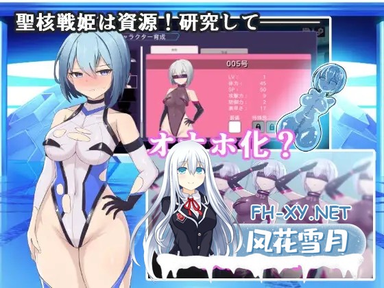 [SLG/异种奸/人体改造/AI汉化+STEAM官中/更新][RJ01150544/ダークネスLAB社团]オペレーションダークサイド:聖核戦姫壊滅作戦[Ver1.7+DLC 戦闘員完全壊滅編...-3.jpg