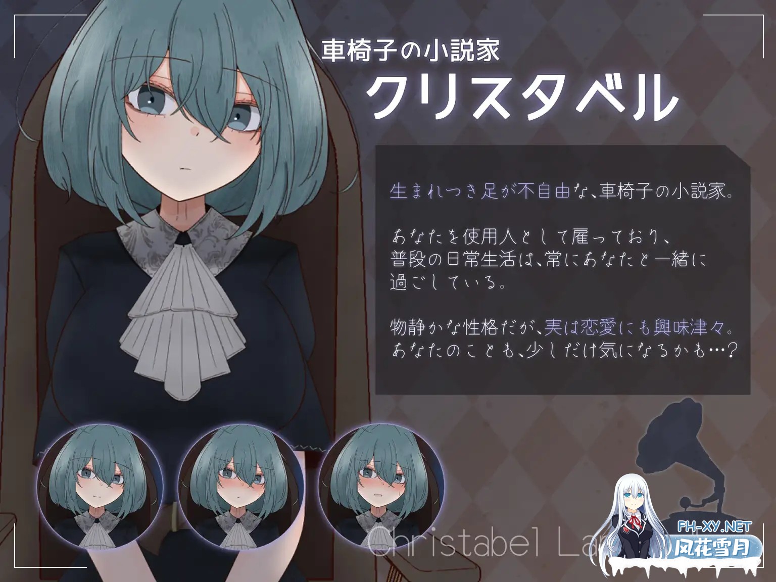 [SLG/动态/AI汉化/足交/口交][RJ01647202/サークルブルーエモ社团]Fragile Princess ～与轮椅少女共度的秘蜜之夜/Fragile Princess ～車椅子少女と過ごす、秘...-5.jpg