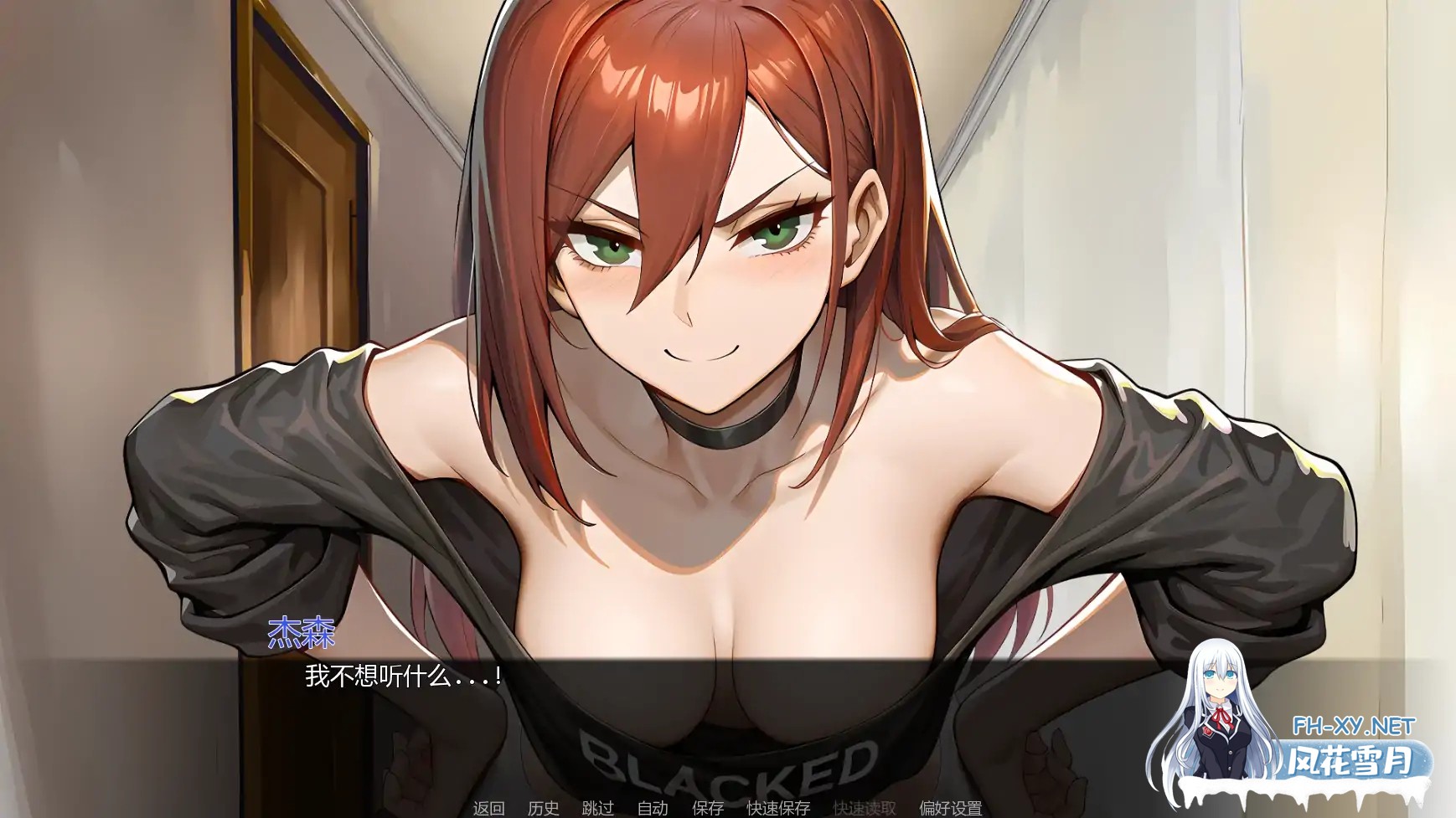 [SLG/AI汉化/同人/更新]错配:开放式安排/MisMatched: Open Arrangements [Ver0.12][PC+安卓/500M]-4.jpg