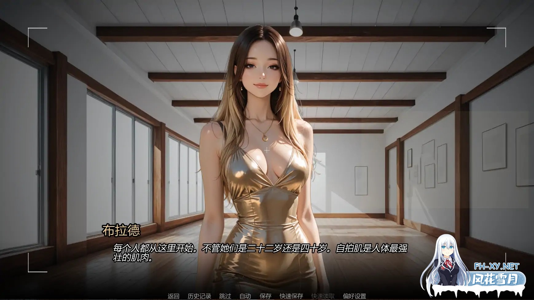 [SLG/AI汉化/腐败/AI作画/更新]进入行业/Into the Industry [Ch.5][PC+安卓/1.3G]-2.jpg