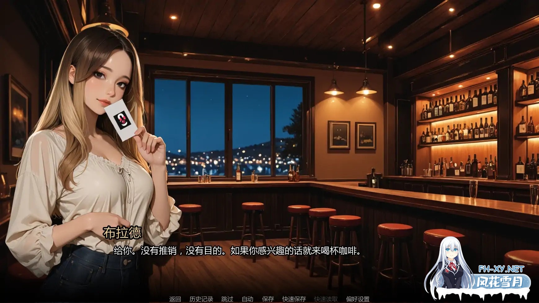 [SLG/AI汉化/腐败/AI作画/更新]进入行业/Into the Industry [Ch.5][PC+安卓/1.3G]-4.jpg