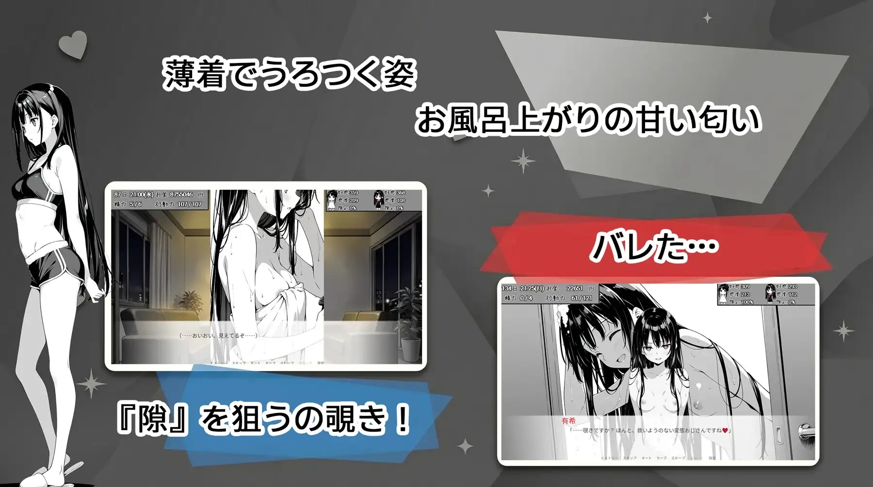 [PC+安卓][SLG/动态/AI汉化]スキだらけ！～叔母と従妹同棲ライフ～ [2.78GB]-3.jpg