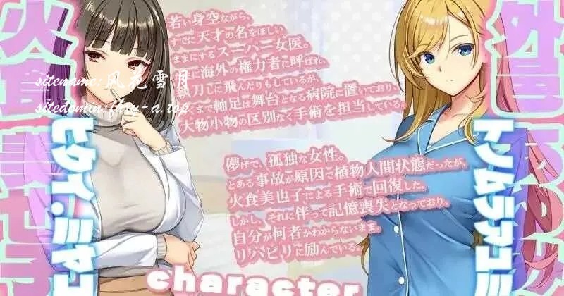 [PC][精品SLG/官中/追加DLC2/2D]呼叫铃警备员 ナースコール警备员:Append.2 姦者増量ぱっち 官方中文版+新DLC [11.34GB]-2.jpg
